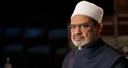 عاجل| الأزهر الشريف يطالب بوقف الحرب في المنطقة فورا