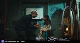 قصة أغنية «رايات النصر».. يغنيها محمد فراج وابنته في مسلسل أب ولكن