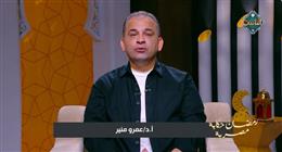 المحتسب في رمضان.. عمرو منير يكشف كيف كان ضمير القاهرة يسهر لحماية البركة