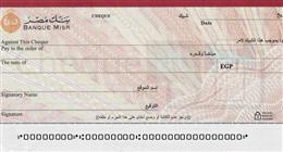 هل يضيع حقك إذا صرفت جزءًا من الشيك لعدم كفاية الرصيد؟.. محام يجيب