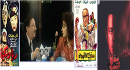 قبل فيلم سفاح التجمع.. أعمال سينمائية ناقشت جرائم قتل حقيقية
