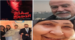 أزمات وأفراح النجوم في شهر مارس.. آخرها وفاة فاطمة كشري