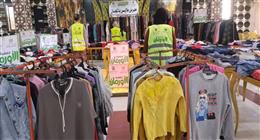 تنظيم معرض لتوزيع الملابس مجانا على الأسر الأولى بالرعاية في 6 قرى بالمنوفية
