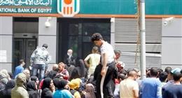 هل تعمل البنوك يوم الأحد بعد تفعيل العمل عن بعد؟ البنك المركزي يوضح