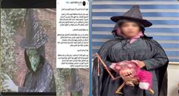 «الداخلية» تكشف ملابسات ظهور فتاة بزي «ساحرة» في شوارع الفيوم