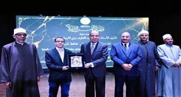 محافظ المنيا يكرم حفظة القرآن من المعلمين خلال فعاليات محاكاة دولة التلاوة
