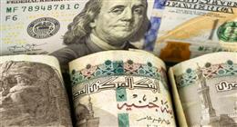  سعر الدولار مقابل الجنيه في البنوك اليوم الاثنين 6-4-2026.. «آخر تحديث»