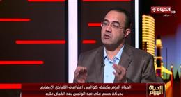 محلل سياسي: الأجهزة الأمنية أحبطت مخططات إرهابية باختراقات نوعية ومعلومات دقيقة