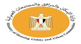 «الإسكان» تعتمد قطعة أرض بالعبور الجديدة لإقامة مشروع عمراني متكامل