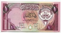 سعر الدينار الكويتي اليوم الثلاثاء 31-3-2026 في البنوك 