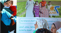 «تكافل وكرامة».. كيف أسهم في بناء نظام اجتماعي أكثر عدالة؟