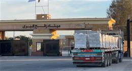 الهلال الأحمر يطلق قافلة مساعدات جديدة ضمن «زاد العزة» لدعم الفلسطينيين 
