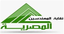 انطلاق المرحلة الثانية من انتخابات نقابة المهندسين الجمعة