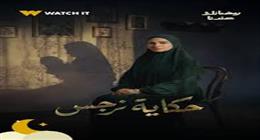 قناة DMC تكشف مواعيد عرض مسلسلات النصف الثاني من رمضان 2026