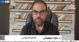 خبير شؤون إسرائيلية: خطط تل أبيب للعودة إلى الحرب في لبنان كانت مُعدة سابقا