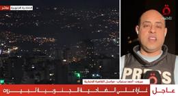 تصعيد غير مسبوق في الضاحية الجنوبية وموجة من أعنف الضربات