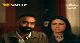 توقعات الحلقة 15 من مسلسل على قد الحب.. هل تكمل روان مشوارها مع عبد الغني بعد معرفة سره؟