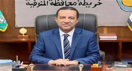 محافظ المنوفية: تجهيز عيادة رئيسية جديدة للتأمين الصحي في منوف لخدمة 4 مدن