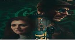 مفاجأة في قصة مسلسل أب ولكن قبل عرضه اليوم.. اتكتبت في 3 سنين 