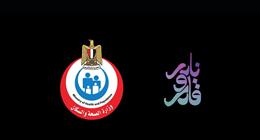 حالات حقيقية في الحلقة الأخيرة.. مسلسل «توابع» يبرز دور الدولة في علاج ضمور العضلات ودعم المرأة