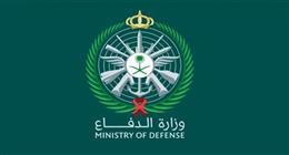الدفاع السعودية تعلن اعتراض وتدمير 3 صواريخ كروز خارج مدينة الخرج