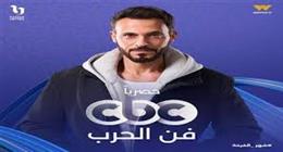 بعد خطف مريم في مسلسل فن الحرب.. اعرف متى تصل العقوبة للإعدام؟