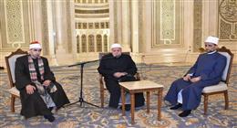 التجليات الإلهية في رمضان.. عنوان ملتقى الفكر الإسلامي بمسجد مصر الكبير بالعاصمة الجديدة