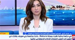 باحث من «جامعة بني سويف» يشارك في تطوير أصعب اختبار للذكاء الاصطناعي عالميا