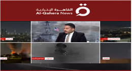 خبير علاقات دولية: ادعاءات تدمير القوة الصاروخية لإيران ليست مؤكدة