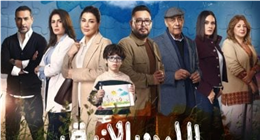 نجلاء بدر تتصدر تريند جوجل قبل عرض الحلقة الثانية من مسلسل اللون الأزرق