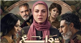 4 نصائح للتخلص من الشعور بالذنب.. من واقع مسلسل توابع