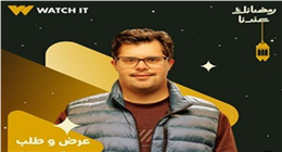 الفنان عبد الرحمن مخلوف يكشف تفاصيل دوره في مسلسل عرض وطلب 