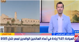 رقم تاريخي.. مصر تستقبل 19 مليون سائح وتتخطى المتوسط العالمي بـ 4 أضعاف