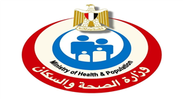 رابط التقديم في وظائف وزارة الصحة.. اعرف التخصصات والشروط
