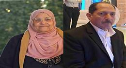 لم يتحمل فراقها بعد عِشرة 40 عاما.. زوج يلحق بزوجته بعد وفاتها بأسبوع في المنوفية