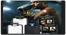 لليوم الـ17 على التوالي.. أحمد العوضي يتصدر التريند بمسلسل علي كلاي