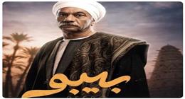 توقعات الحلقة الثالثة من مسلسل بيبو.. هل يواجه كزبرة والده الحقيقي؟