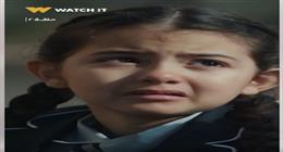 مسلسل أب ولكن الحلقة الثالثة.. هل تنجح نبيلة في كسب تعاطف الشوسيال ميديا؟