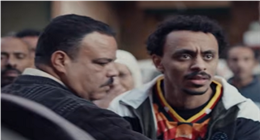 القبض على والدة أحمد بحر في أحداث الحلقة 2 من مسلسل بيبو