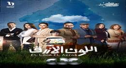 جومانا مراد ترفض الحديث مع والدها.. تصاعد أحداث الحلقة الثانية مسلسل اللون الأزرق