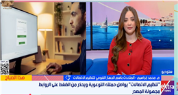 «تنظيم الاتصالات» يحذر من الاحتيال الإلكتروني: لا تشارك بياناتك مع أي جهة