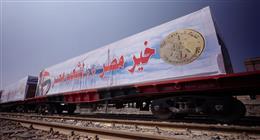 بتوجيهات رئاسية.. القوات المسلحة توزع 1.5 مليون حصة غذائية للمواطنين بنصف الثمن (صور وفيديو)