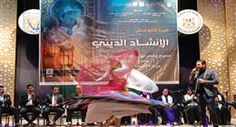 أجواء روحانية في ملتقى الطور للإنشاد الديني بجنوب سيناء