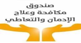 نتائج تحليل مشاهد التدخين والتعاطي بدراما النصف الأول من رمضان 
