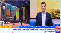 «قصور الثقافة» تطلق الدورة الثانية لملتقى الطور للإنشاد الديني 