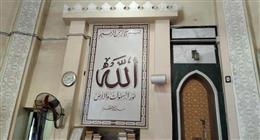 موعد أذان المغرب في أسيوط اليوم الأحد 8-3-2026