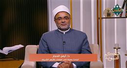 أحد علماء الأزهر: الحياء خلق عظيم يمنع الإنسان من الوقوع في المعاصي