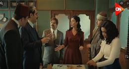 موعد عرض الحلقة 5 من مسلسل النص التاني على قناة on في رمضان 2026
