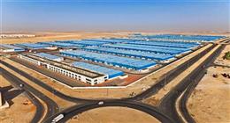 خطوات التقديم على الأراضي الصناعية عبر منصة مصر الصناعية الرقمية