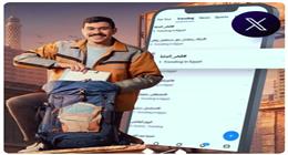 بعد عرض الحلقة التاسعة عشر.. مسلسل فخر الدلتا يتصدر تريند «X»